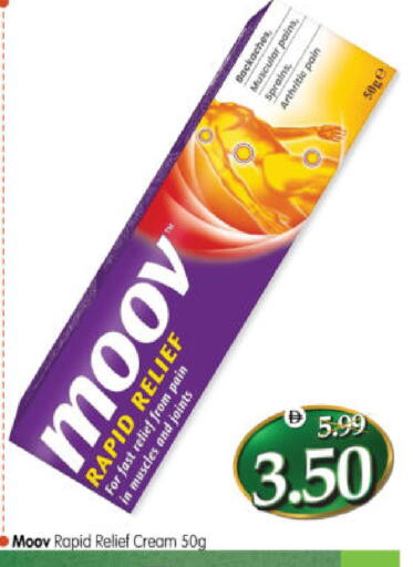 available at هايبر ماركت المدينة in الإمارات العربية المتحدة , الامارات - أبو ظبي