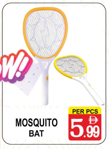 available at مركز الجمعة in الإمارات العربية المتحدة , الامارات - دبي