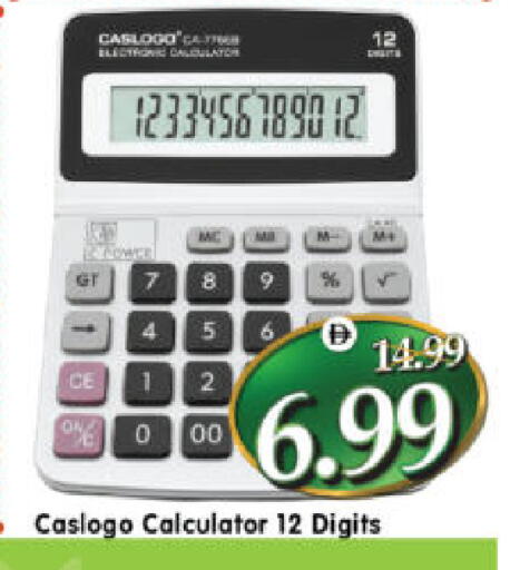 available at هايبر ماركت المدينة in الإمارات العربية المتحدة , الامارات - أبو ظبي