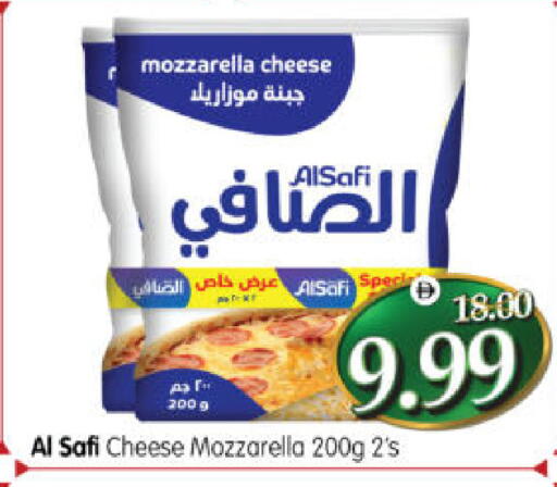 available at هايبر ماركت المدينة in الإمارات العربية المتحدة , الامارات - أبو ظبي