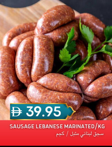 available at سيليكت ماركت in الإمارات العربية المتحدة , الامارات - أبو ظبي