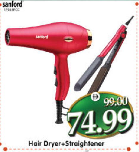 available at Al Madina Hypermarket in UAE - Abu Dhabi