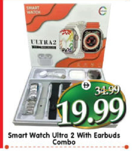 available at Al Madina Hypermarket in UAE - Abu Dhabi