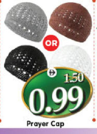 available at هايبر ماركت المدينة in الإمارات العربية المتحدة , الامارات - أبو ظبي