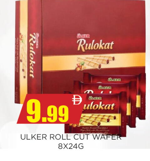 available at اينس المدينة هايبرماركت in الإمارات العربية المتحدة , الامارات - الشارقة / عجمان