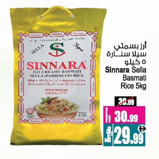 available at أنصار مول in الإمارات العربية المتحدة , الامارات - الشارقة / عجمان