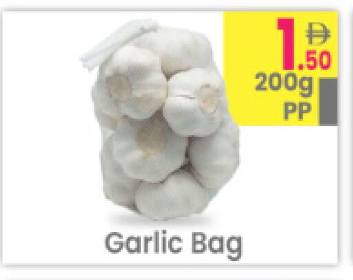 Garlic available at مركز كل يوم in الإمارات العربية المتحدة , الامارات - رَأْس ٱلْخَيْمَة