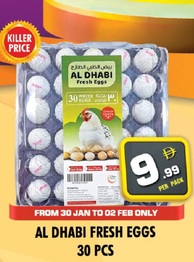 available at نايت تو نايت in الإمارات العربية المتحدة , الامارات - دبي