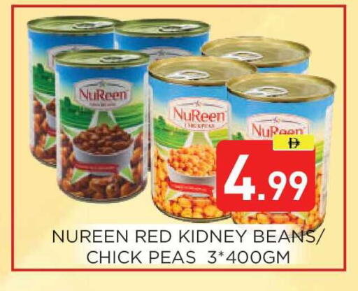 Peas available at عين المدينة هايبرماركت in الإمارات العربية المتحدة , الامارات - الشارقة / عجمان