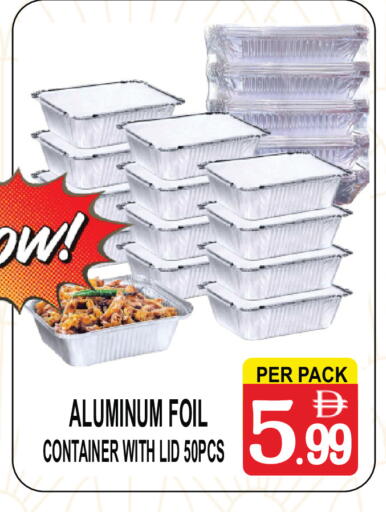 available at جفت بوينت in الإمارات العربية المتحدة , الامارات - دبي