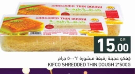 available at أسواق رامز in قطر - الضعاين