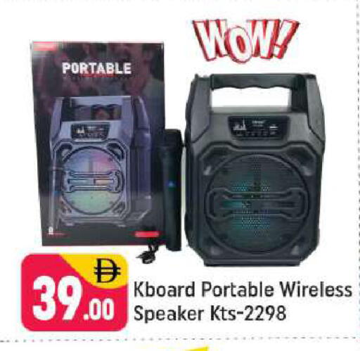 available at شكلان ماركت in الإمارات العربية المتحدة , الامارات - دبي