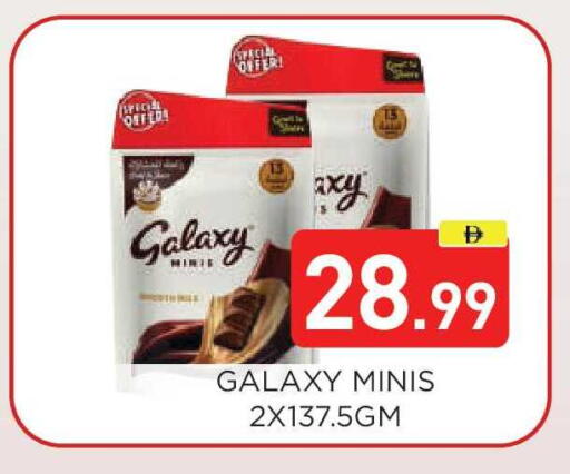 available at عين المدينة هايبرماركت in الإمارات العربية المتحدة , الامارات - الشارقة / عجمان