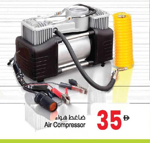 available at أنصار مول in الإمارات العربية المتحدة , الامارات - الشارقة / عجمان