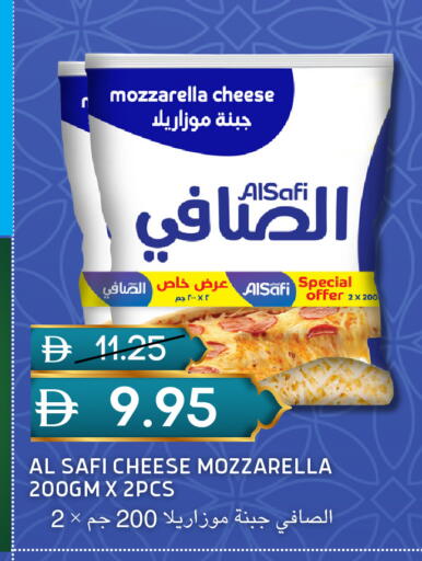 available at سيليكت ماركت in الإمارات العربية المتحدة , الامارات - أبو ظبي