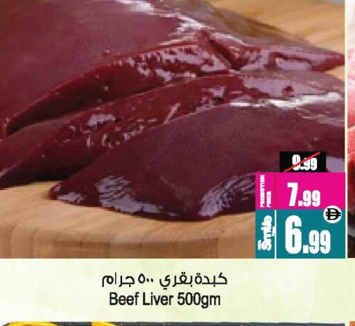 available at أنصار جاليري in الإمارات العربية المتحدة , الامارات - دبي