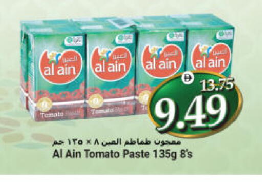 Tomato available at Al Madina Hypermarket in UAE - Abu Dhabi
