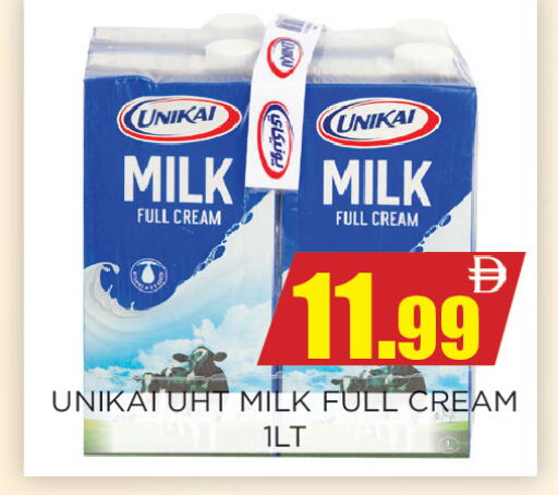 available at اينس المدينة هايبرماركت in الإمارات العربية المتحدة , الامارات - الشارقة / عجمان