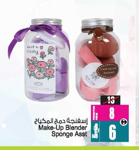 available at أنصار مول in الإمارات العربية المتحدة , الامارات - الشارقة / عجمان
