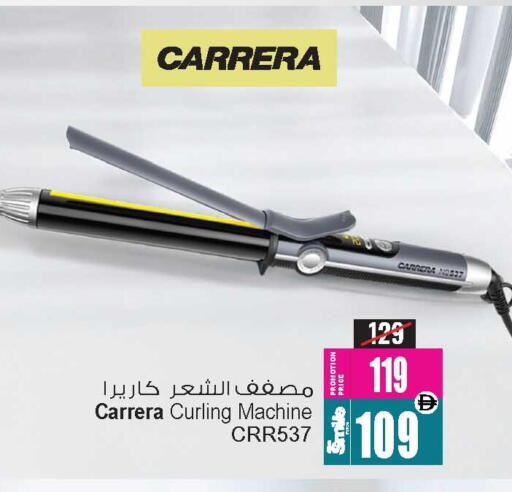 available at أنصار مول in الإمارات العربية المتحدة , الامارات - الشارقة / عجمان