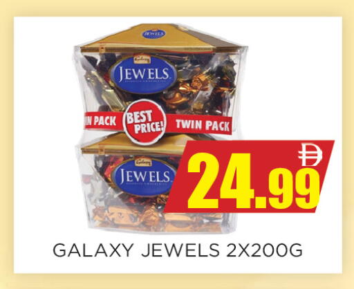 available at اينس المدينة هايبرماركت in الإمارات العربية المتحدة , الامارات - الشارقة / عجمان