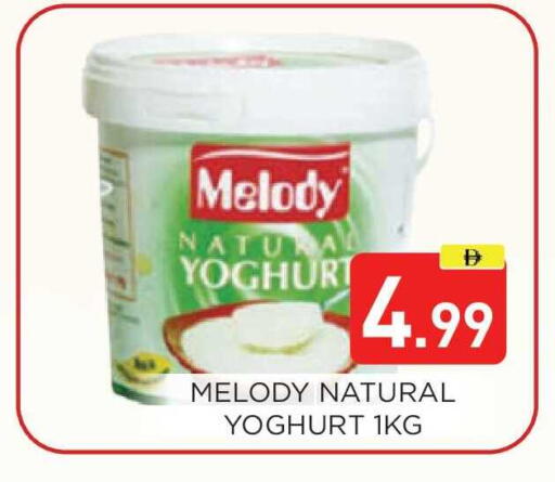 available at عين المدينة هايبرماركت in الإمارات العربية المتحدة , الامارات - الشارقة / عجمان