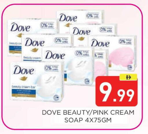 available at عين المدينة هايبرماركت in الإمارات العربية المتحدة , الامارات - الشارقة / عجمان