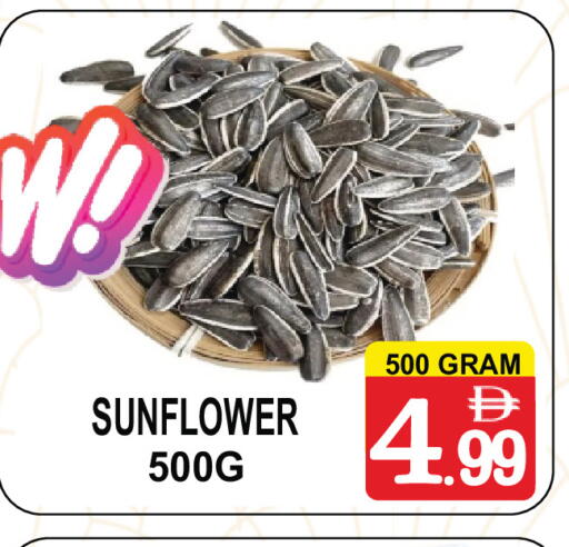 available at مركز الجمعة in الإمارات العربية المتحدة , الامارات - دبي