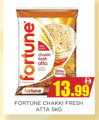 available at اينس المدينة هايبرماركت in الإمارات العربية المتحدة , الامارات - الشارقة / عجمان