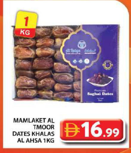 available at Grand Hyper Market in UAE - Abu Dhabi