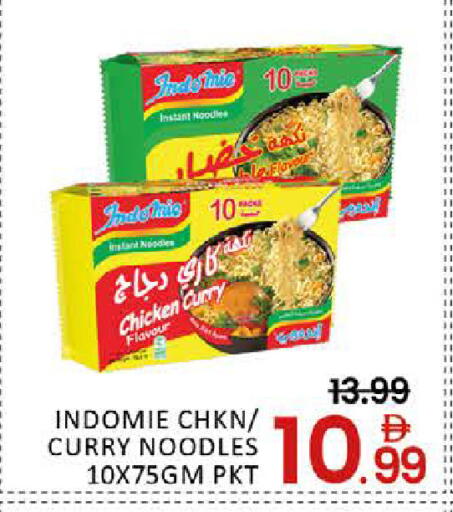 Mango available at Mango Hypermarket LLC in UAE - Dubai