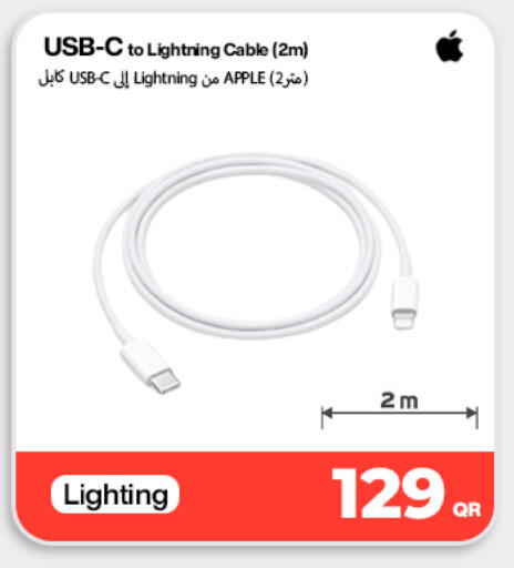 Apple available at Doha Link in Qatar - Al Wakra