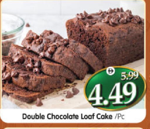 available at هايبر ماركت المدينة in الإمارات العربية المتحدة , الامارات - أبو ظبي