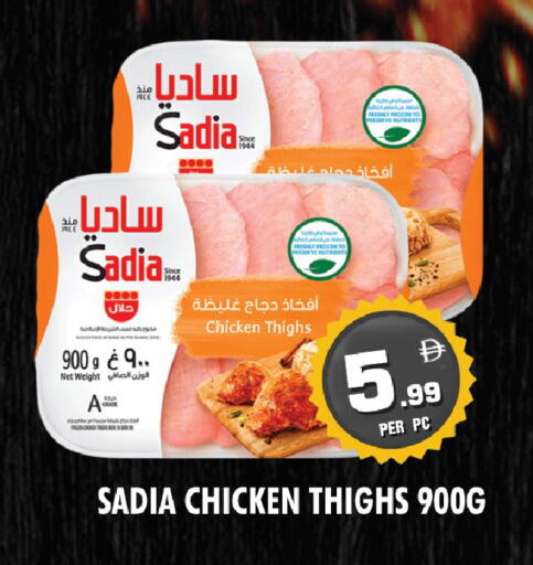 available at نايت تو نايت in الإمارات العربية المتحدة , الامارات - دبي