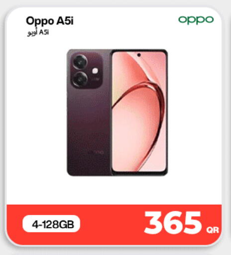 available at ميراكل للهواتف in قطر - الشمال