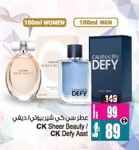 available at أنصار مول in الإمارات العربية المتحدة , الامارات - الشارقة / عجمان