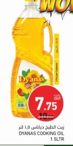 available at أسواق رامز in قطر - الضعاين