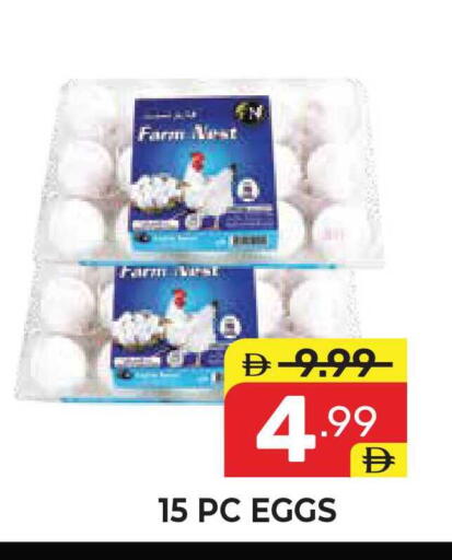 available at Dream Night hypermarket in UAE - Dubai
