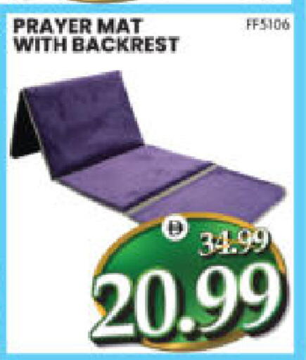 available at هايبر ماركت المدينة in الإمارات العربية المتحدة , الامارات - أبو ظبي