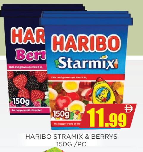 available at اينس المدينة هايبرماركت in الإمارات العربية المتحدة , الامارات - الشارقة / عجمان