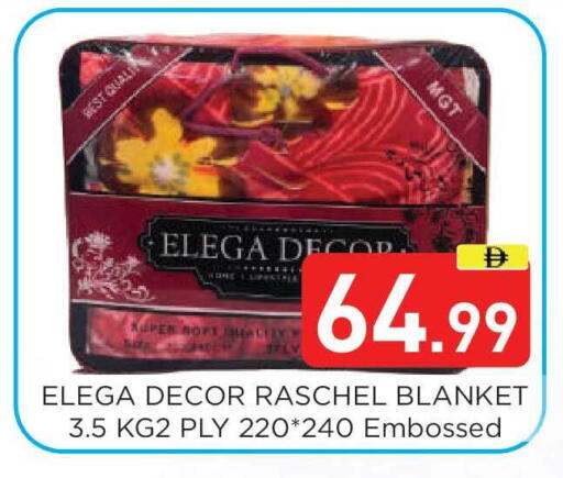 available at عين المدينة هايبرماركت in الإمارات العربية المتحدة , الامارات - الشارقة / عجمان