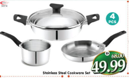 available at هايبر ماركت المدينة in الإمارات العربية المتحدة , الامارات - أبو ظبي