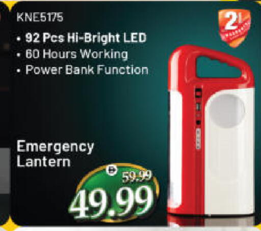 available at هايبر ماركت المدينة in الإمارات العربية المتحدة , الامارات - أبو ظبي