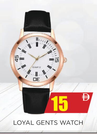 available at اينس المدينة هايبرماركت in الإمارات العربية المتحدة , الامارات - الشارقة / عجمان