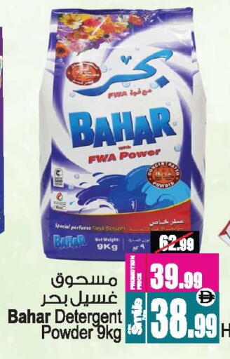 available at أنصار مول in الإمارات العربية المتحدة , الامارات - الشارقة / عجمان