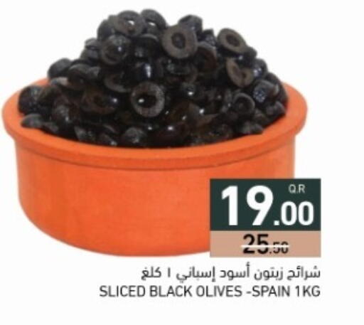 available at أسواق رامز in قطر - الضعاين