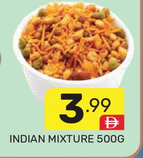 available at دريم نايت هايبرماركت in الإمارات العربية المتحدة , الامارات - دبي