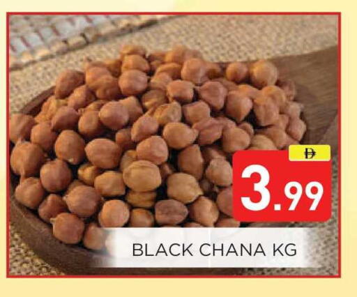 available at عين المدينة هايبرماركت in الإمارات العربية المتحدة , الامارات - الشارقة / عجمان