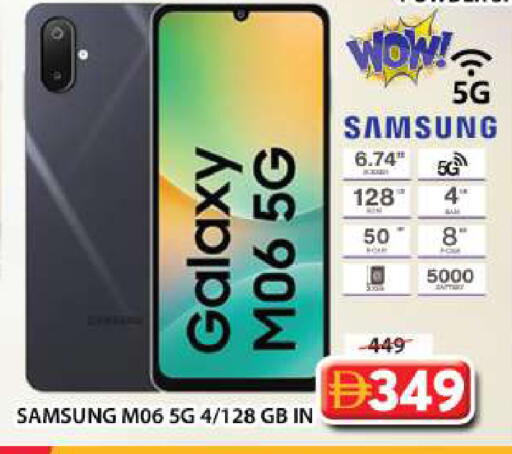 available at Grand Hyper Market in UAE - Dubai