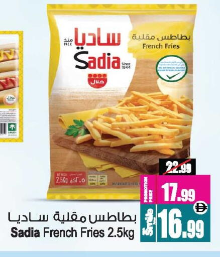 available at Ansar Gallery in UAE - Dubai